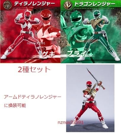 Amazon.co.jp: 2種PB限定SHODO SUPER ティラノレンジャー ゲキ